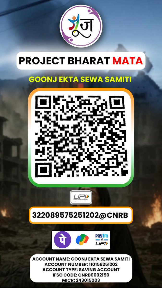 #ProjectBharatMata 
Contribute for your fellow citizens who lost their loved one and suffered injuries in #Poonch and other areas during #OperationSindoor
<a href="/dograjournalist/">Ashish Kohli ॐ🇮🇳</a> <a href="/advannadurrani/">Anna Durrani</a> <a href="/AdityaVgupta/">Aditya Gupta</a> <a href="/ahmedalifayyaz/">Ahmed Ali Fayyaz</a> <a href="/jkmediasocial/">JK Media</a> <a href="/ShamSharma_JK/">Sham Lal Sharma</a> <a href="/jammujottings/">DAILY JAMMU JOTTINGS OFFICIAL</a> <a href="/atulsudanjjsf/">Atul Sudan</a>