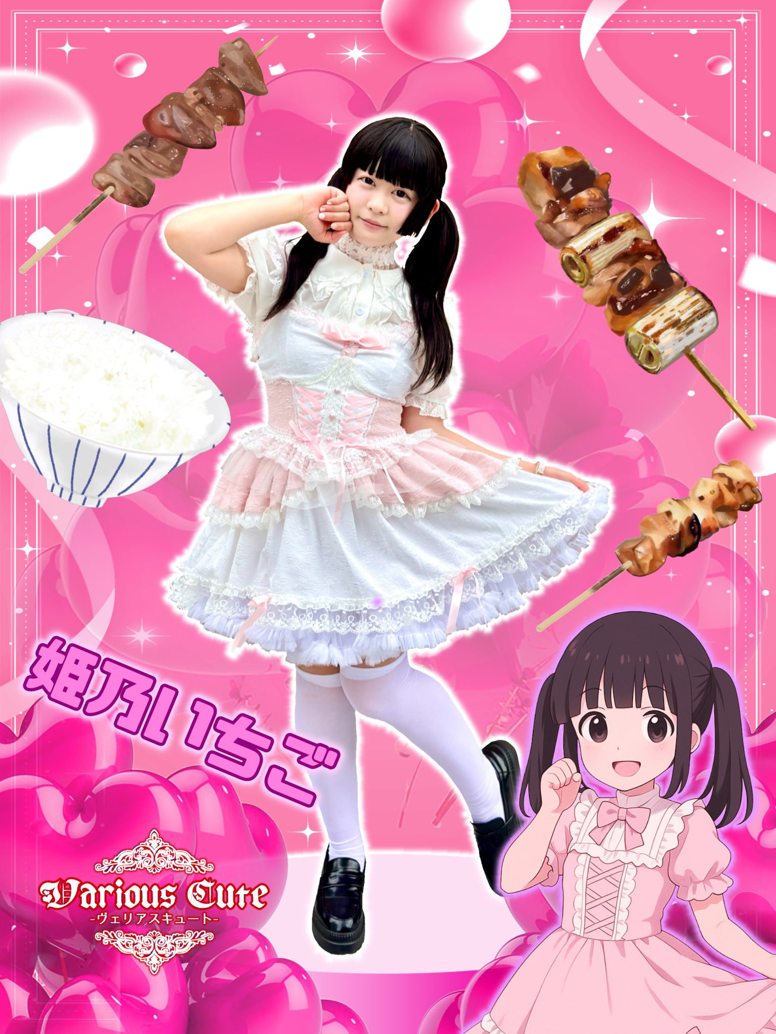 ロリータファッション通販 SEASONZ ゆめかわ カチューシャ