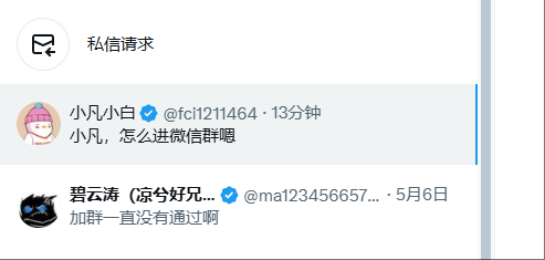 Giviaway24h's tweet photo. 说赔付100U了，半个月了，助理不回复我，将军的好兄弟也不回复我，加QQ群一直没有通过。 https://t.co/qRprwuMc2h