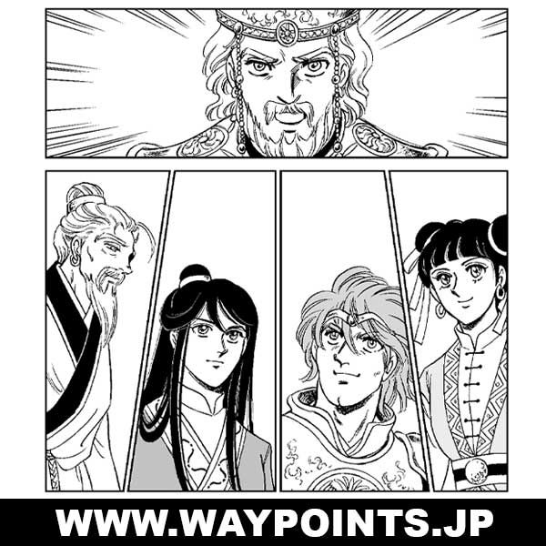 WaypointsJP's tweet image. この4人は何者でしょうか？Waypointsの６月の漫画のプレービュー。イラストレーター：あずみ涼。Waypoints June manga preview. Illustrator: Ryo Azumi. #漫画 #WEB漫画　＃オンライン漫画　#分岐点 #コミック #WaypointsJP #漫画が好きな人 #希望 #絶望 #そこにある出会い
