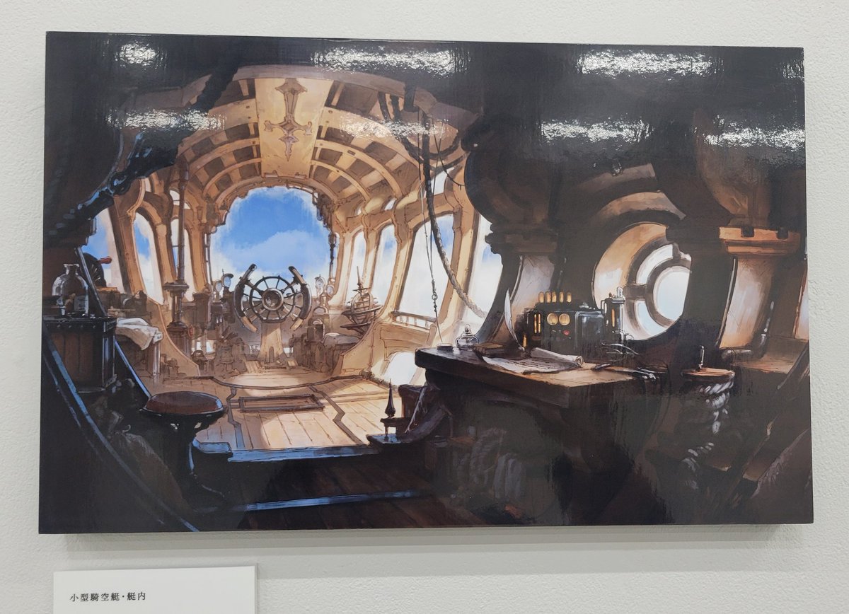 一つ一つが細かくてすごく勉強になりました！
#Cygames背景美術展