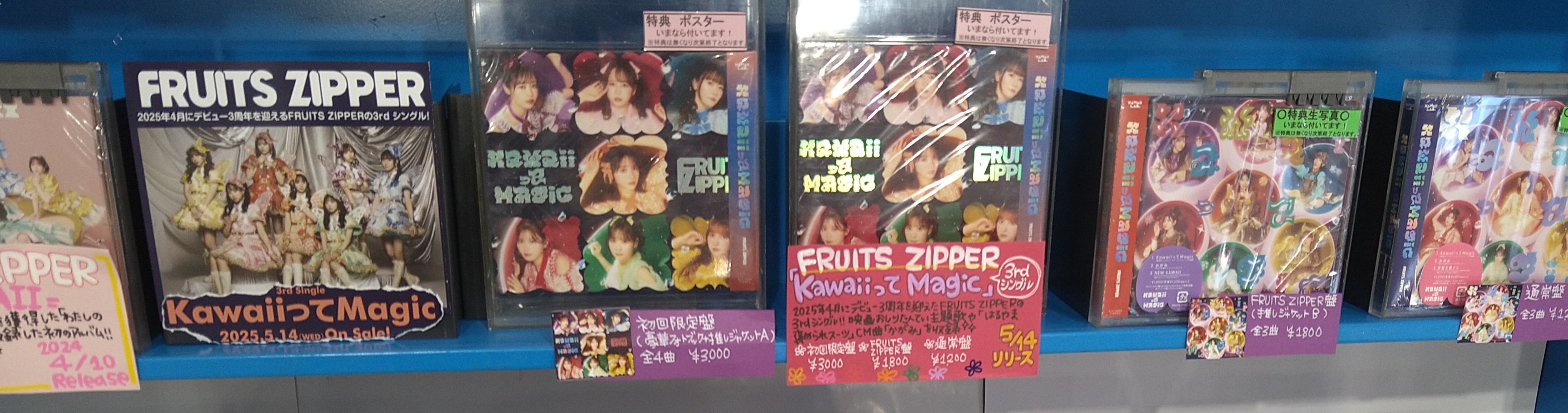 ミュージックショップスマイル大河原Forte店 on X: 