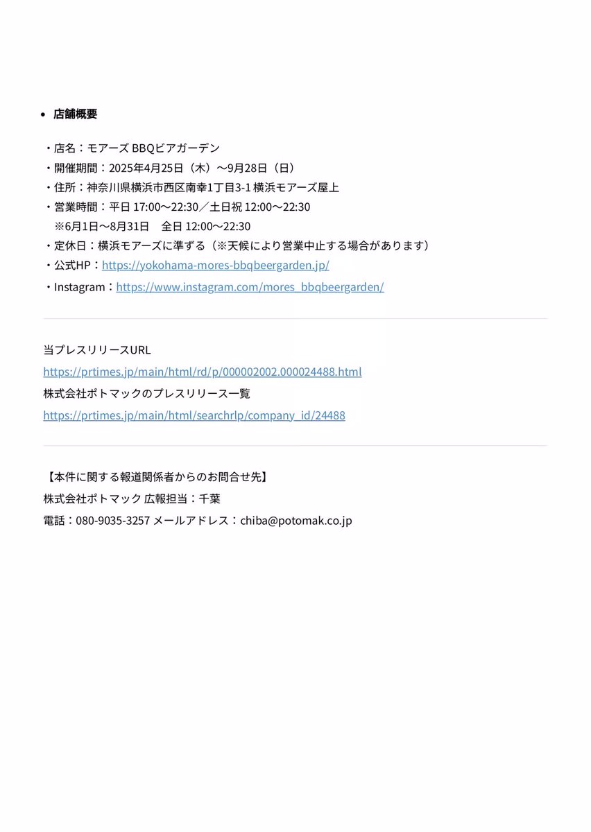 ãŸãðžROOM (@mmm_akie_2022) on Twitter photo ã¢ã¢ãŒãºBBQãã¢ã¬ãŒãã³ðº
ãã£ãŠããã
ã¢ã¢ãŒãºã¯é§
è¿ã ãã䟿å©ãã
äºçŽã¿ããä»ãªã奜ããªæ¥äºçŽã§ãããïŒ
é£²ã¿æŸé¡ãªããããªã«é«ããªããè¡ã£ãŠã¿ããð6æã¯å¹³æ¥ã§ããæŒãããã£ãŠãããã©ã³ãBBQããããïŒ
#ãã¢ã¬ãŒãã³ #ããªãã¥ããã§ #NLiF ã¢ã¢ãŒãºBBQãã¢ã¬ãŒãã³ðº
ãã£ãŠããã
ã¢ã¢ãŒãºã¯é§
è¿ã ãã䟿å©ãã
äºçŽã¿ããä»ãªã奜ããªæ¥äºçŽã§ãããïŒ
é£²ã¿æŸé¡ãªããããªã«é«ããªããè¡ã£ãŠã¿ããð6æã¯å¹³æ¥ã§ããæŒãããã£ãŠãããã©ã³ãBBQããããïŒ
#ãã¢ã¬ãŒãã³ #ããªãã¥ããã§ #NLiF