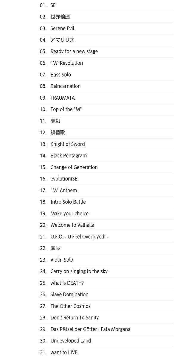 サイン付 Unlucky Morpheus 15th LiveTour2024 サイン入り】Unlucky Morpheus Live 2022 Amazon.co.jp: 15th