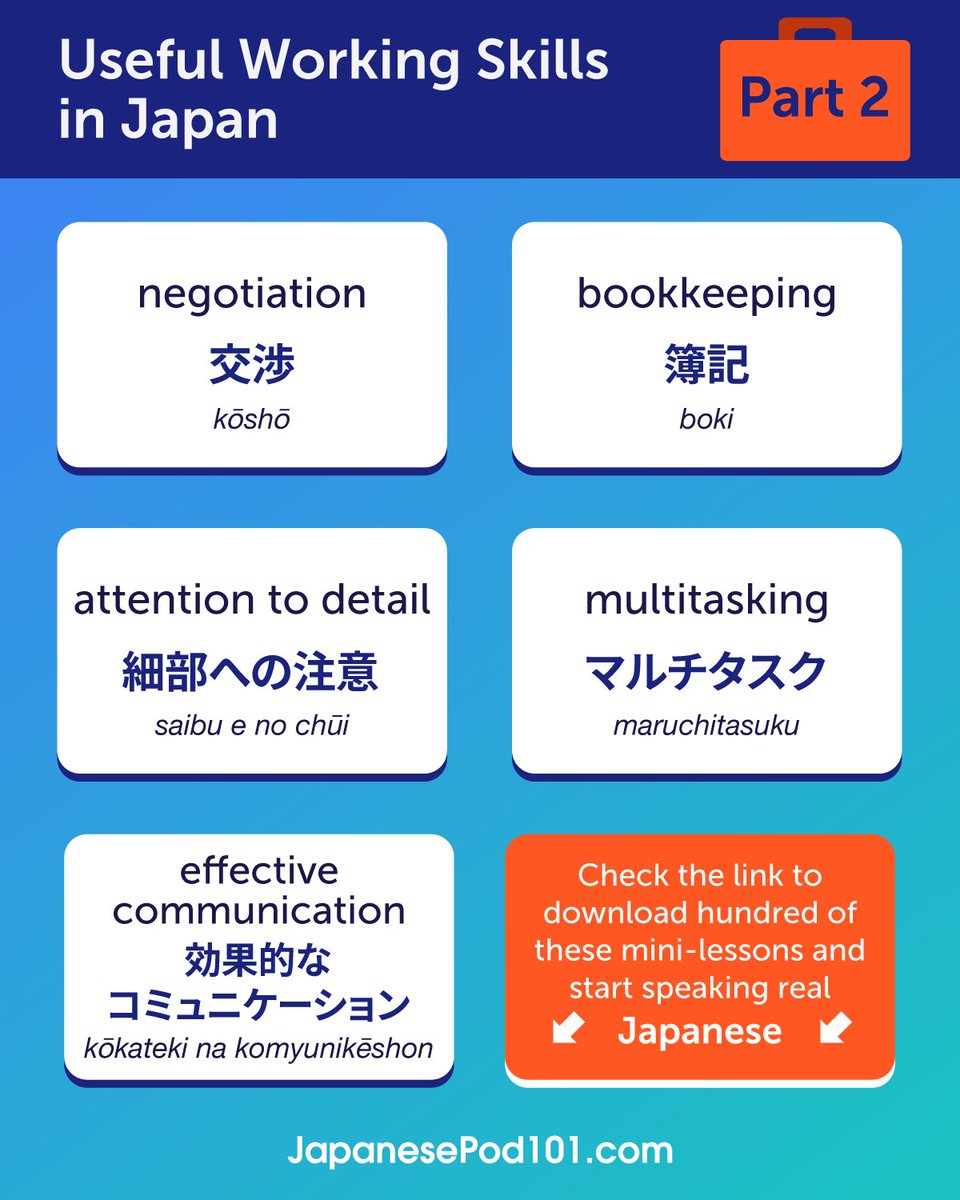 Master3Language's tweet image. Useful Working Skills in Korea &amp;amp; Japan - Part 2

■Credits to KoreanClass101 ow.ly/VTS230cDkgu
■Credits to JapanesePod101 ow.ly/uoFu30cDkin

#KoreanJobs #JapaneseJobs  #WorkSkills #CareerTips  #BilingualSkills #learnjapanese #learnkorean