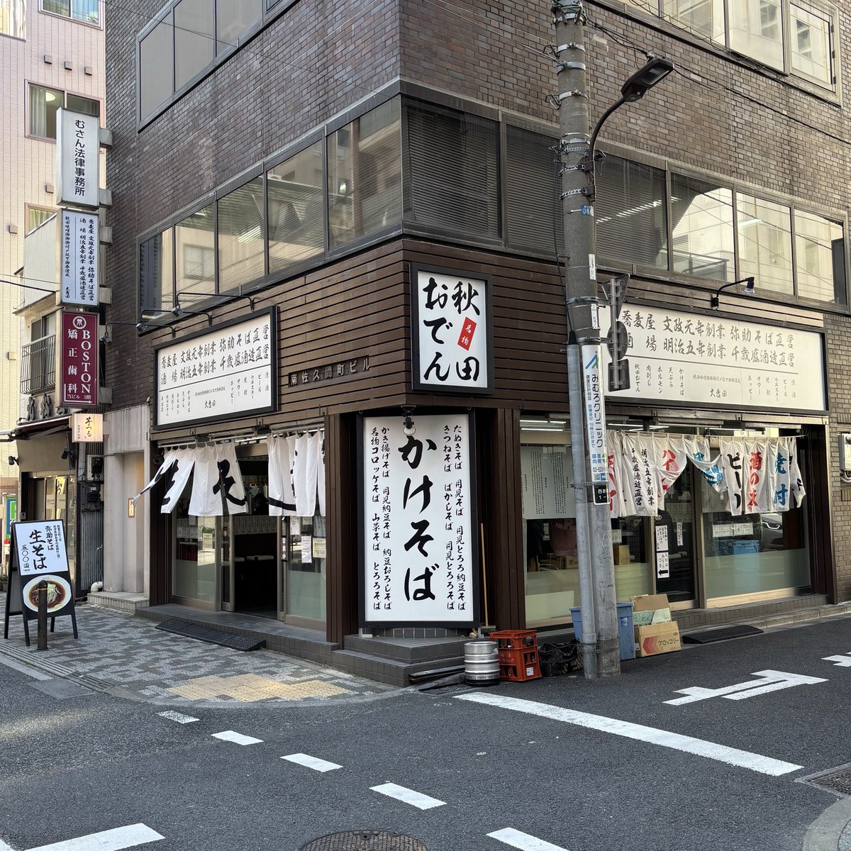 【新橋ひとりメシ情報】
これからの季節にぴったりな冷たいかけそば・元祖冷かけがおすすめ！
s.tabelog.com/tokyo/A1308/A1…