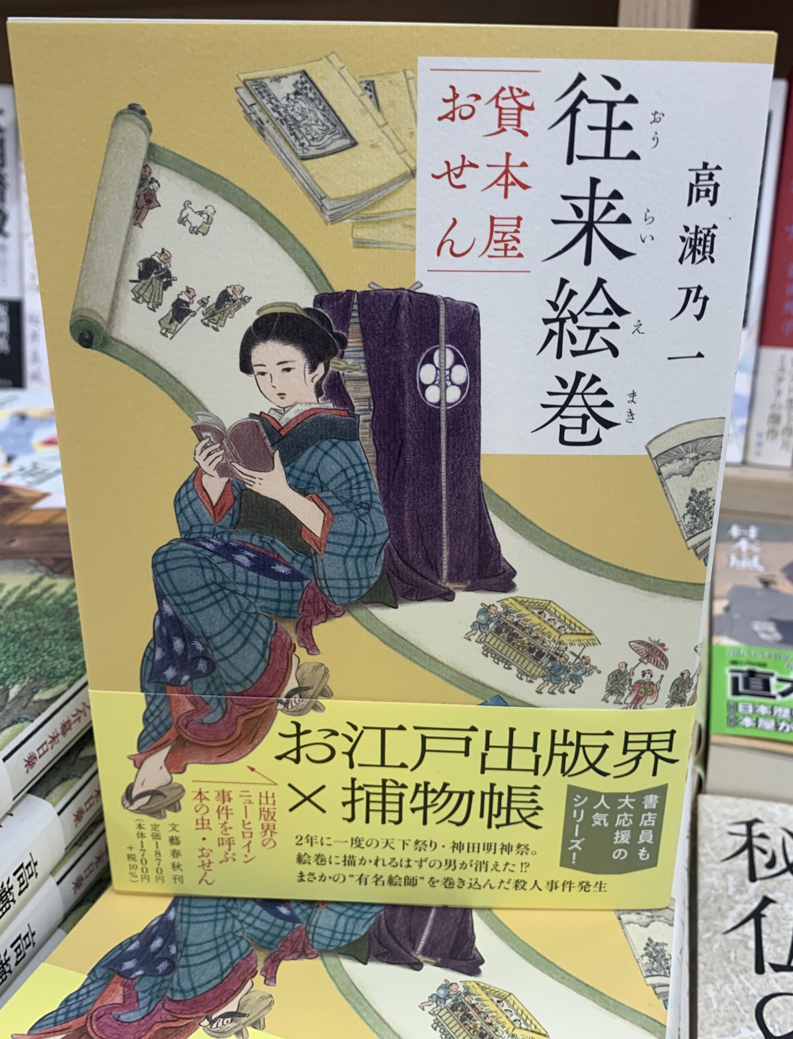 わが祖国、わが音楽   /影書房/尹伊桑（単行本） わが祖国』 ラファエル・クーベリック＆バイエルン放送交響楽団