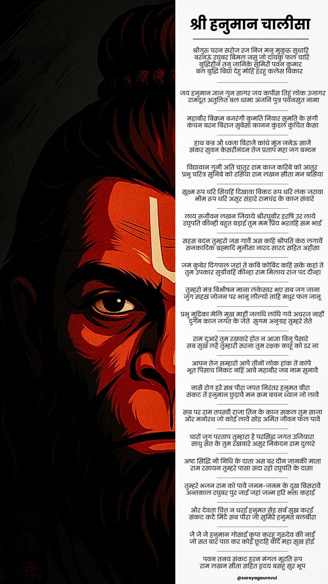 ॥जय श्रीराम॥