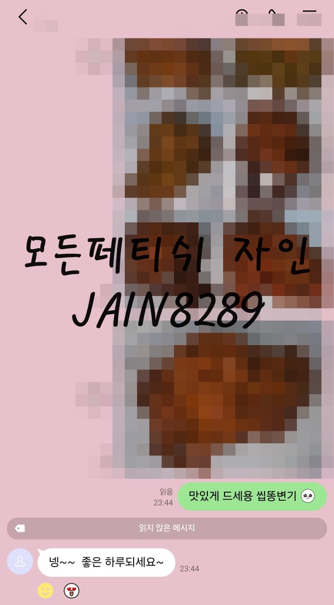 [리뷰 725]
가성비 최강 스캇사진💕

#스캇 #스캇사진 #페티쉬 #펨돔 #섹트