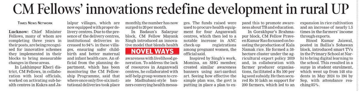 Government of UP tweet media