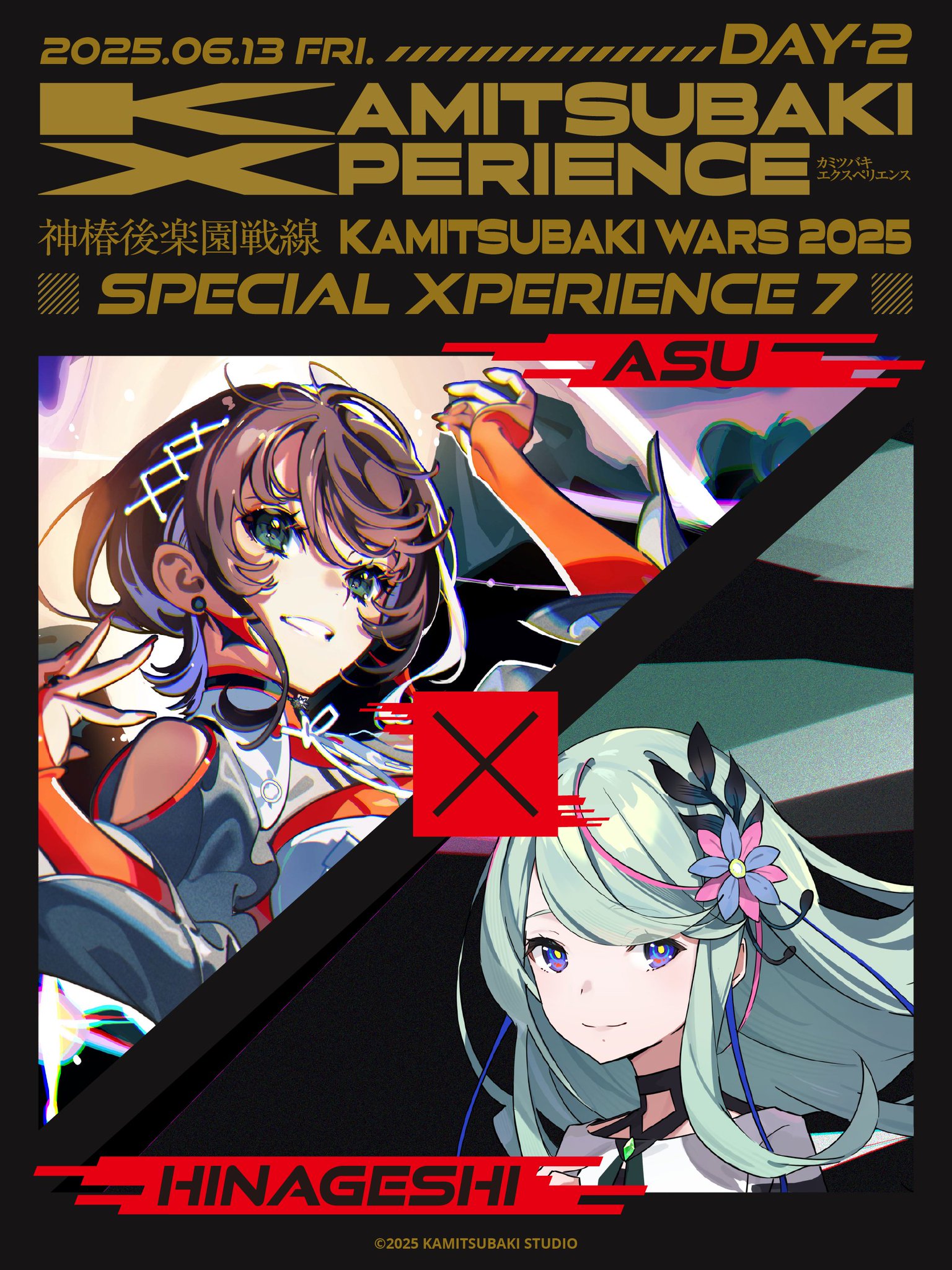 神椿TCG 神椿XP VIP特典 DAY1 DAY2 神椿TCG 神椿XP 来場者特典カード DAY1 DAY2