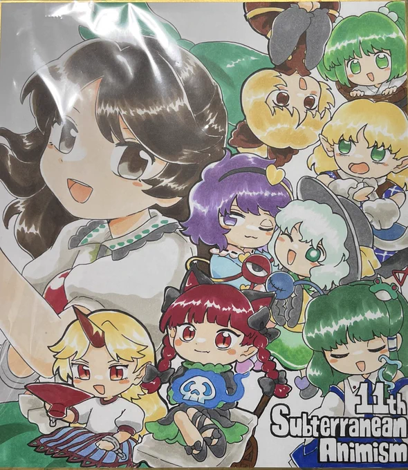 春例で買ったこの2枚の色紙めっちゃいい キヌコさん梅びたんありがとう