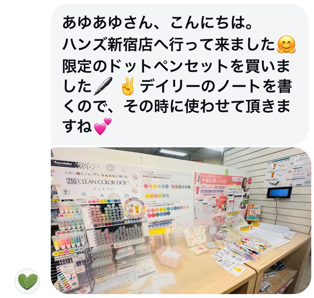 あゆあゆ｜文具クリエイター【11月世界堂イベント出演