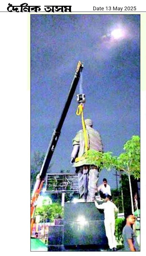 লক্ষ্মীনাথ বেজবৰুৱা