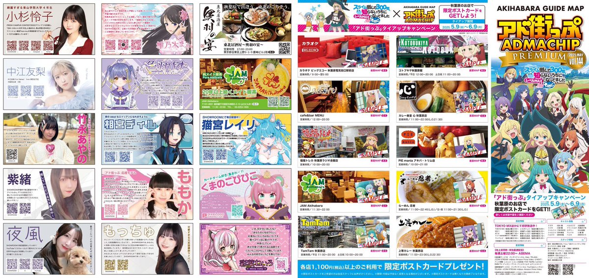 𝓞𝓟𝓔𝓝🎉／ ○営業時間 12:00～20:00(lo19:30) #Key25thカフェMENU