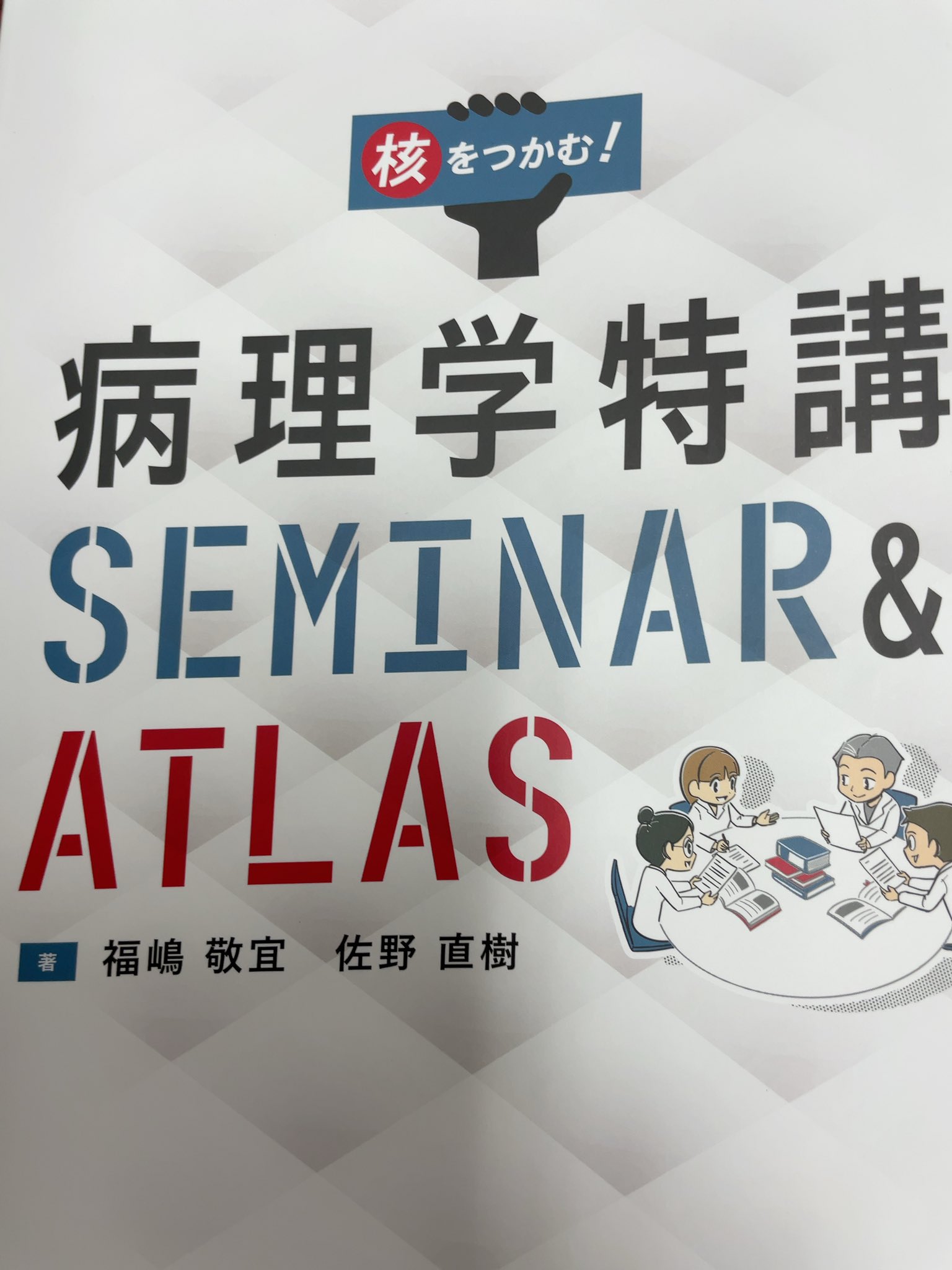 形成外科手術書（改訂第5版）: 書籍／南江堂