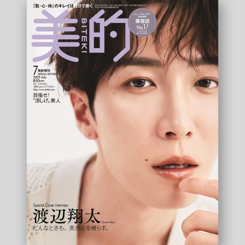 スノ情報まとめ⛄Snow Media｜Snow Man最新情報をお届け