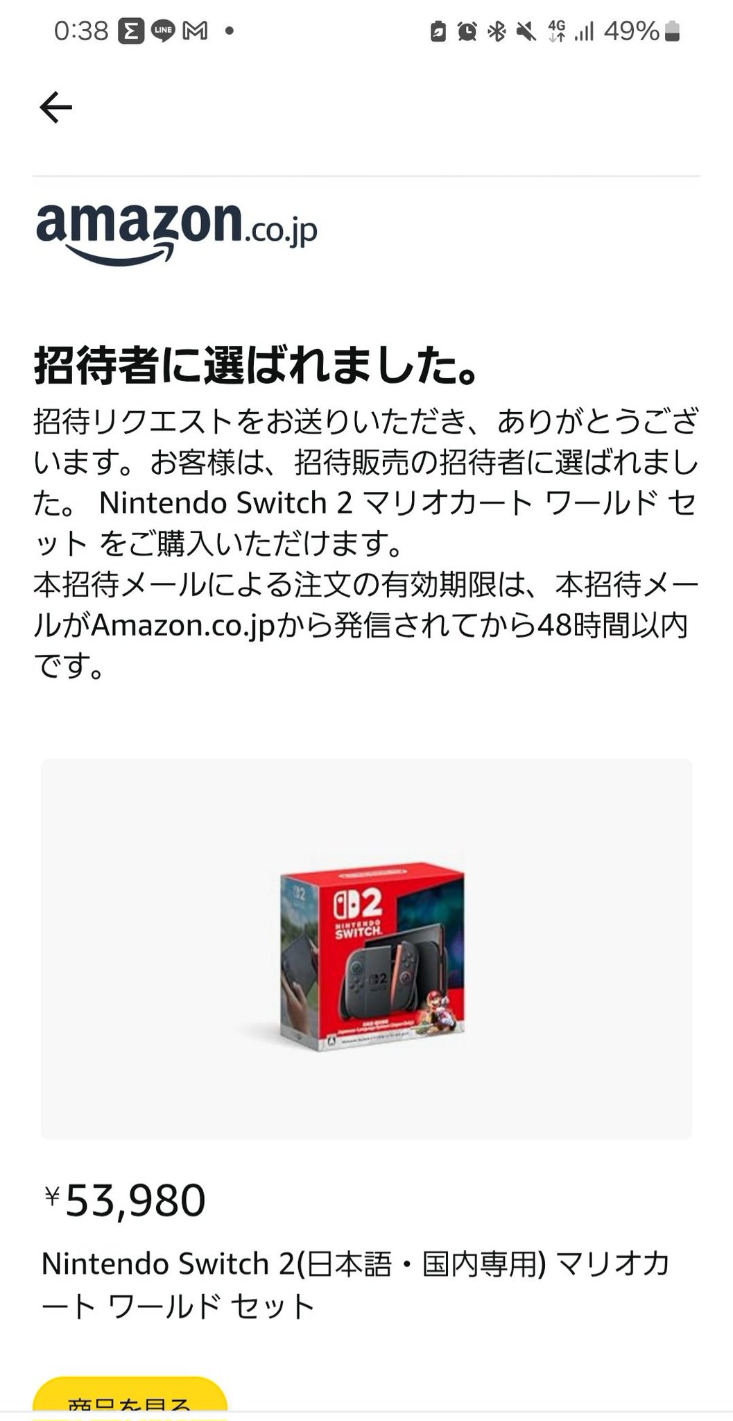 user_33ad659c様 リクエスト 8点 まとめ商品 ちゃんみょん(˙𐃷˙)🫧 on X: 