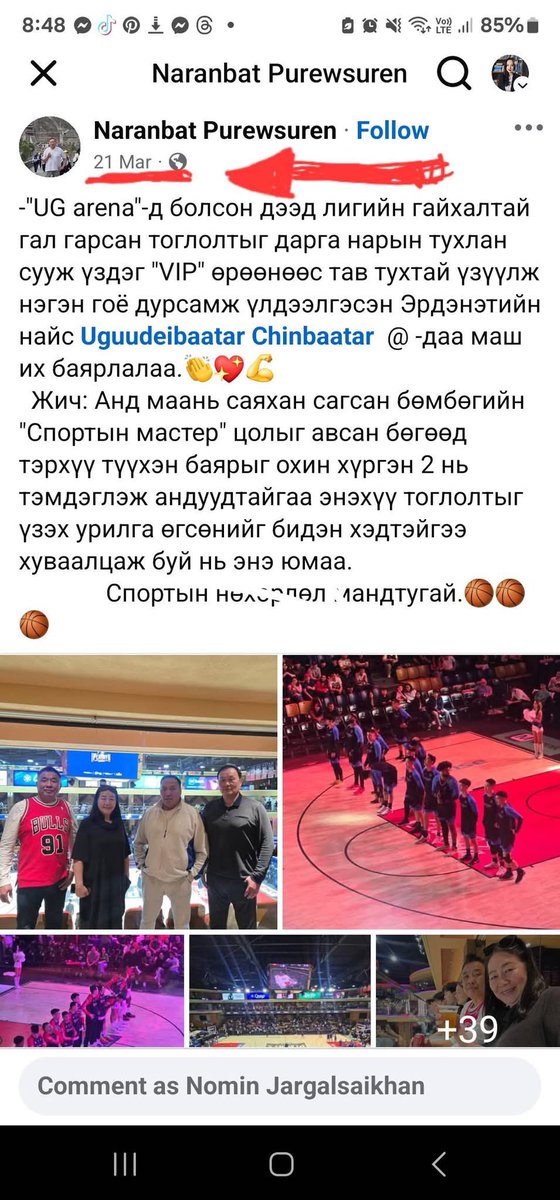 Панзчин аавын үлгэрийг сонслоо (панзчин гдг муухай үг биш дамын наймаачин л гсн үг). Угтаа бэлэг авдаг биш өгдөг айл нь орлого нотломоор юм. 

Red herring. Одоо юугаар сэвэх вэ?