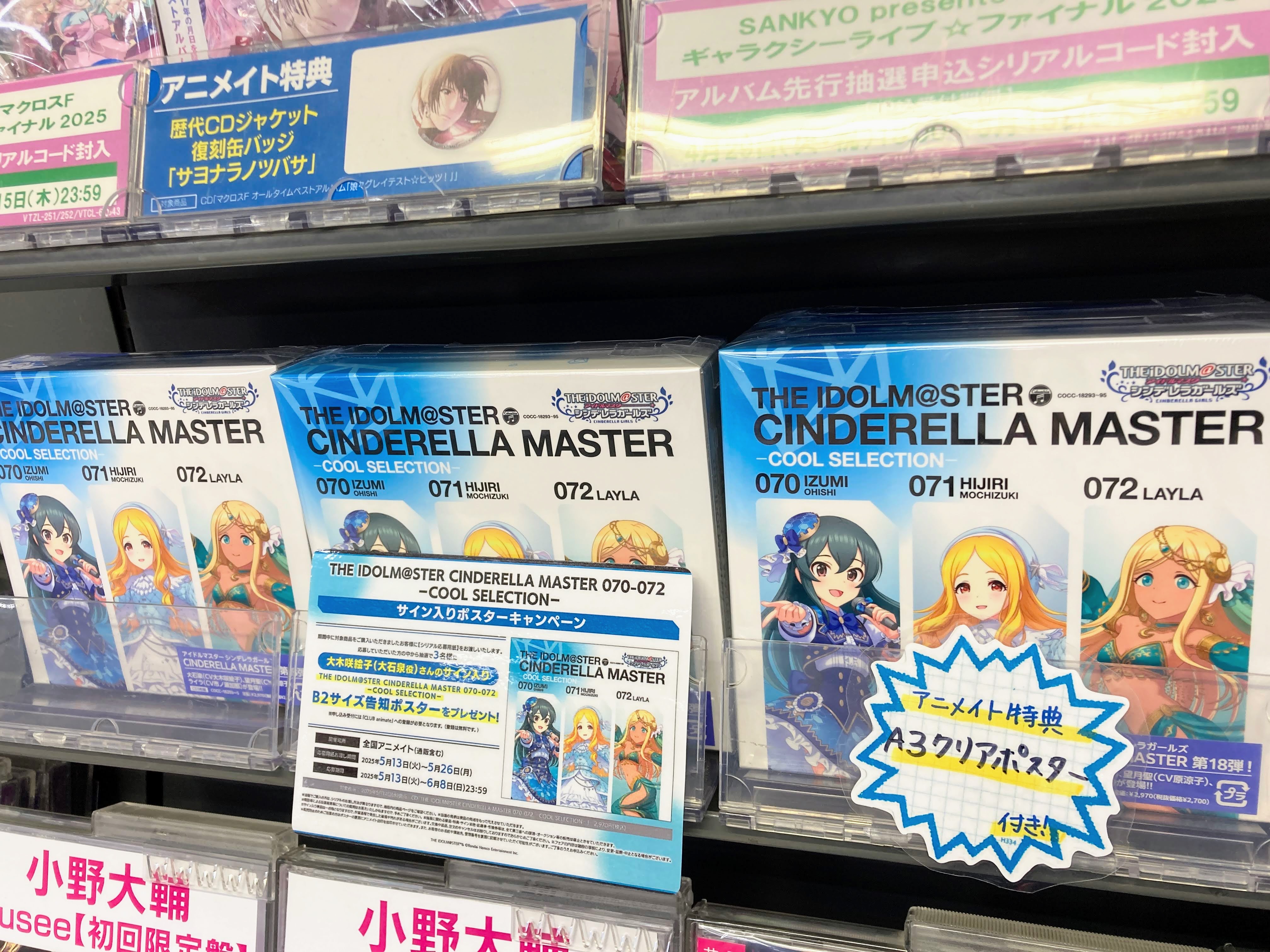 マクロスF 娘々グレイテスト☆ヒッツ！B2告知ポスター マクロスF 娘々グレイテスト☆ヒッツ！B2告知ポスター
