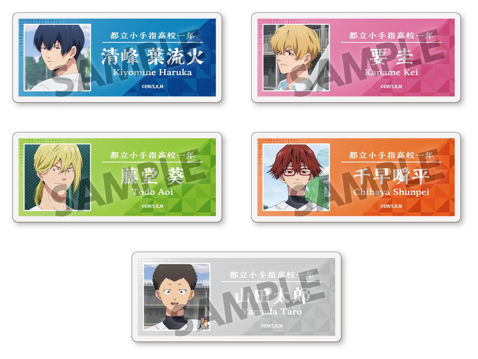 ジャンプ+展 カード 忘却バッテリー 2点セット