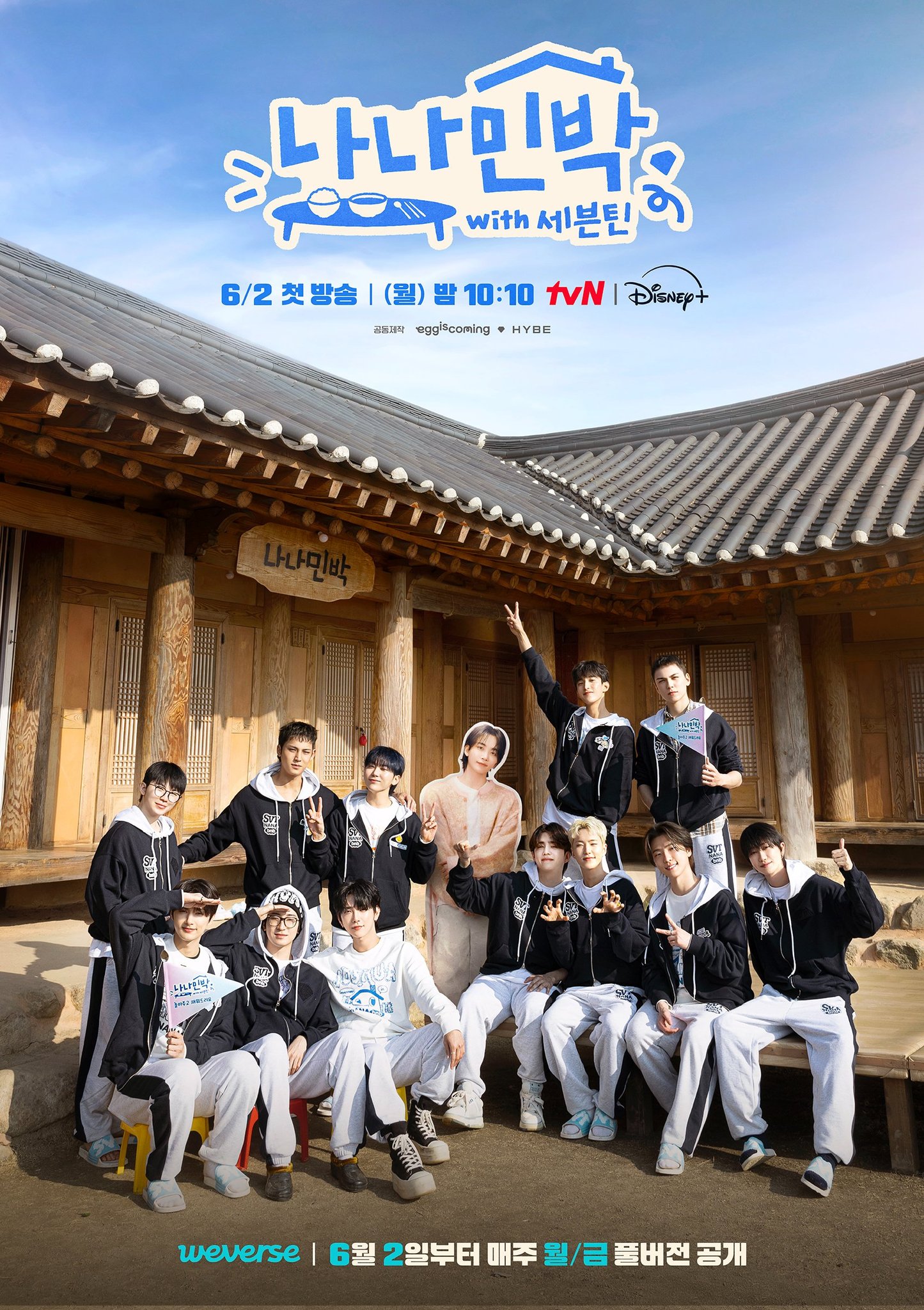 K-POP予約情報🇰🇷 on X: 