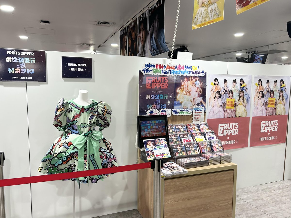 FRUITSZIPPER】 ／ 3rd シングル『#KawaiiってMagic』 入荷いたしまし