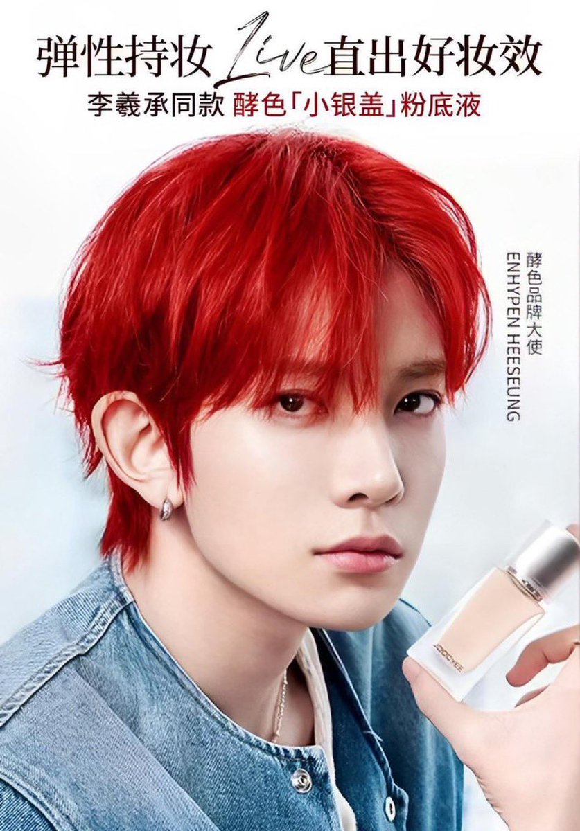 ちぃ JOOCYEE ヒスン 1番 Joocyee × ヒスン(ENHYPEN) Happy Me Day