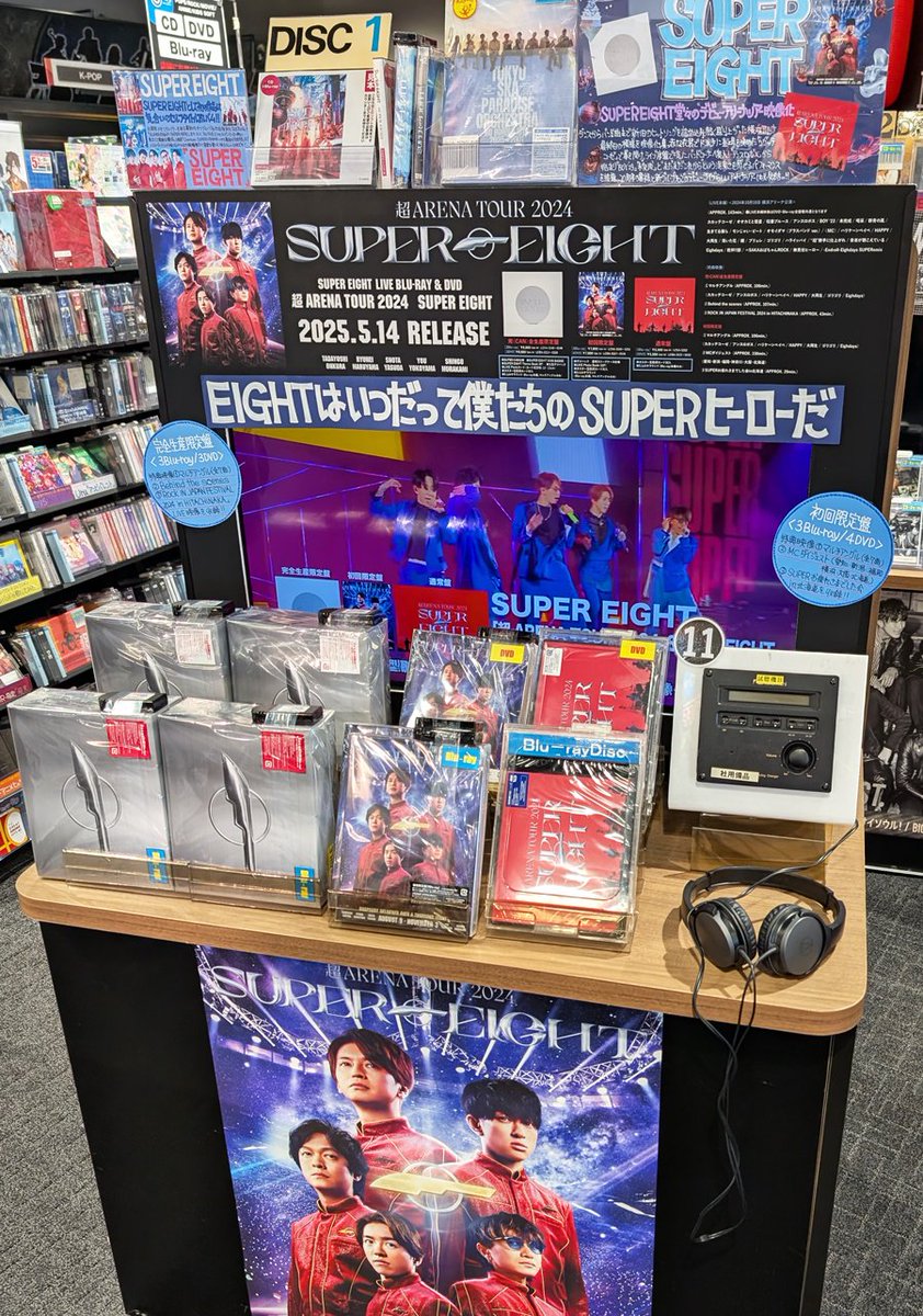 📣『#超アリーナツアー2024 SUPER EIGHT』 ライブBlu-ray & DVD📀 入荷