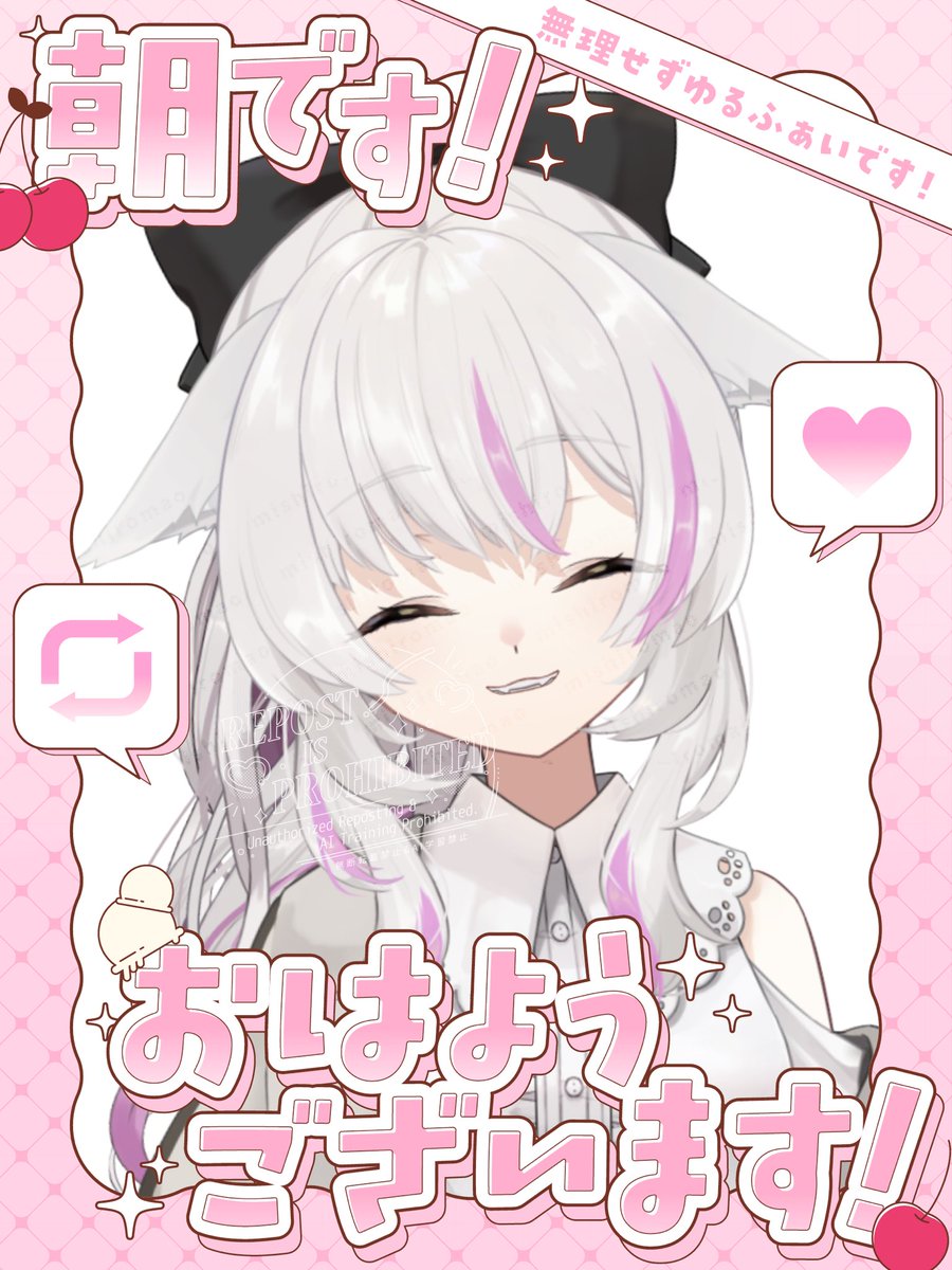 深白まお🐈🌙🤍mao mishiro (@_mishiromao) / X