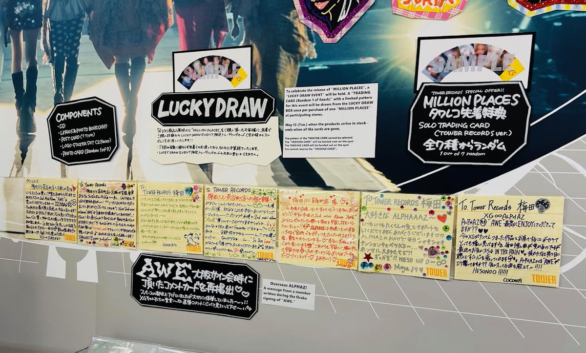 XG】 「#MILLIONPLACES」展開には、「AWE」リリース記念大阪サイン会の XG】 「#MILLIONPLACES」展開には、「AWE」リリース記念大阪サイン会の