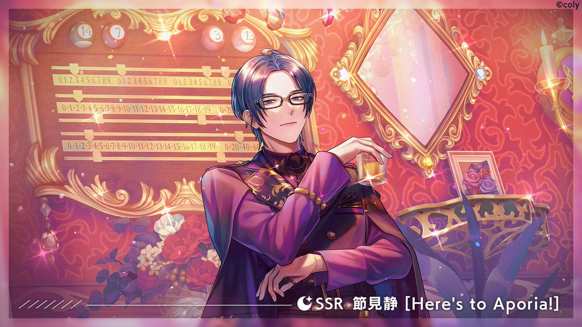 🥂部署別ブレマイパーティ🥂 『1st Anniversary ブレマイパーティ