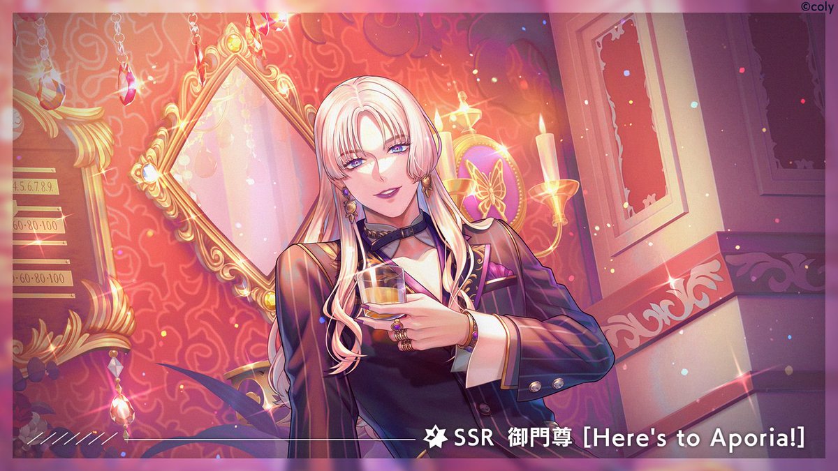 🥂部署別ブレマイパーティ🥂 『1st Anniversary ブレマイパーティ