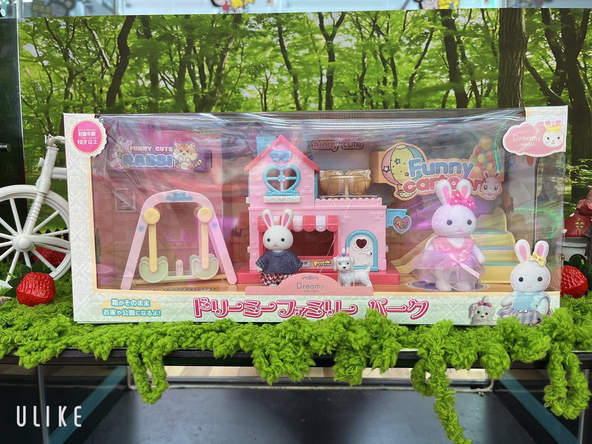 ⭐️新景品稼働⭐️ ドリーミーファミリーパーク稼働しました‼️ 2種類 