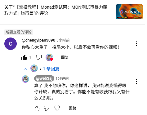 老高加密笔记 tweet media