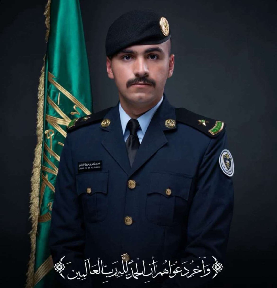 #عشيرة_العلي_القرشه_بني_خالد_الجوف_تخرج_ضباط_الامنية_مبارك
بأسمكم جميعاً نُبارك لإبن العم /
عمر بن ناصر مرزوق الخليفة البحيران 
تخرجة من كلية الملك فهد الأمنية للضباط بدرجة البكالوريوس 
في العلوم الأمنية
 برتبة ملازم بتقدير ممتاز مع مرتبة الشرف تهانينا وألف مبروك 🌹