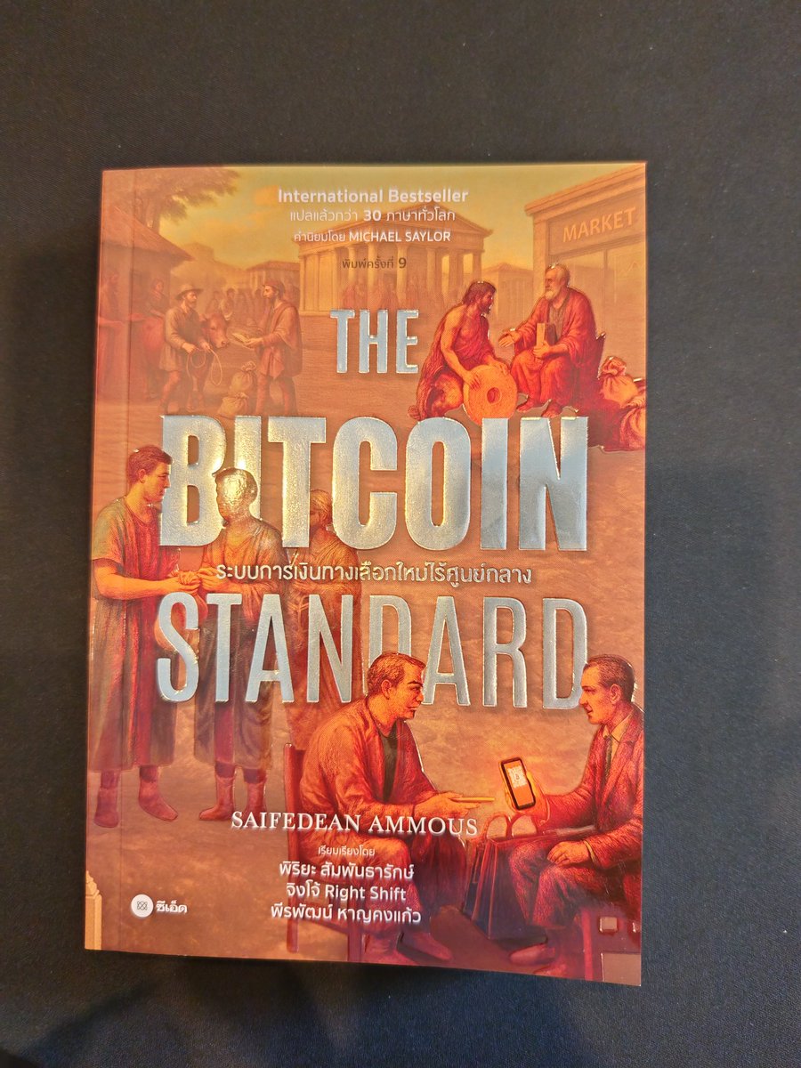 First time in Bangkok for the release of a new Thai edition of The Bitcoin  Standard with a new cover!