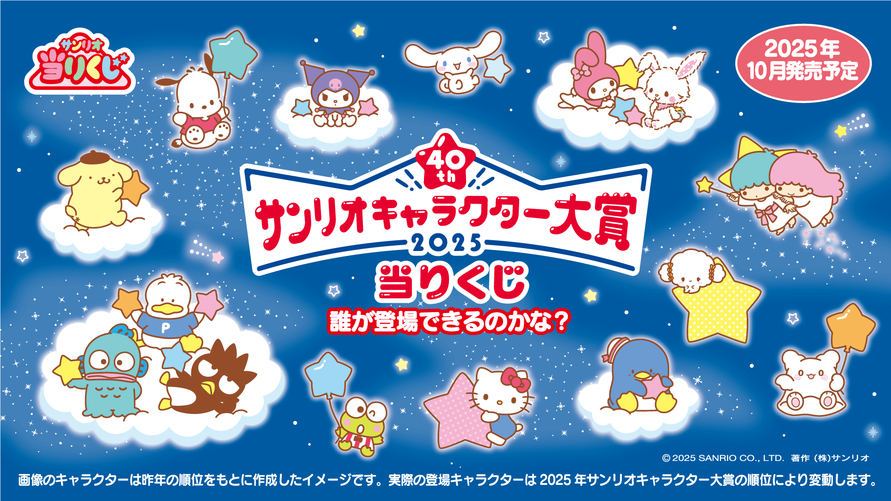 はなまるおばけ【グッズ情報】 on X: 