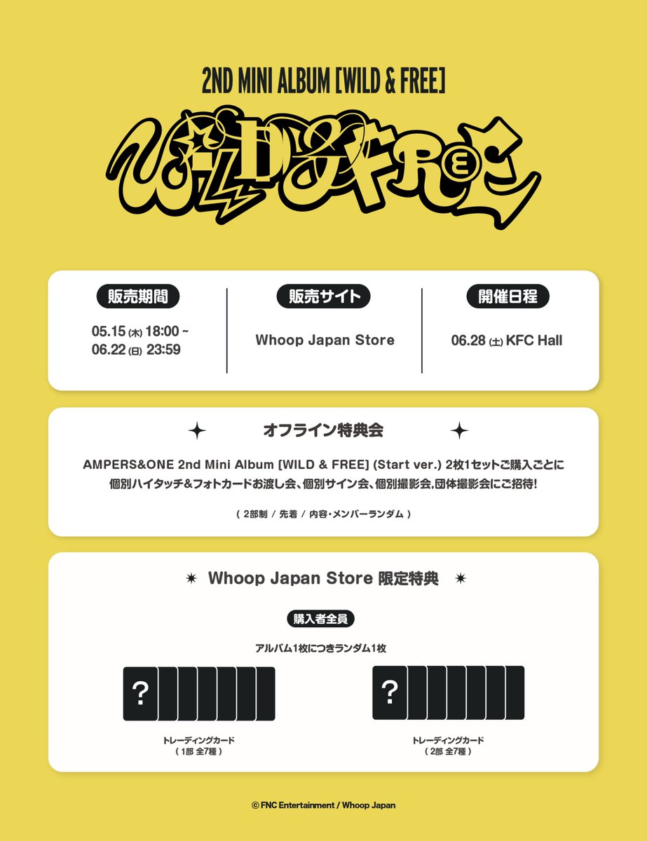 whoop_japan's tweet photo. 【#AMPERSANDONE】

AMPERS&amp;ONE 2nd Mini Album [WILD &amp; FREE] 
販売・来日リリースイベント開催のご案内

🗓️対象商品販売期間
5/15(木)18:00~6/22(日)23:59まで

🔗詳細
https://t.co/uqyA42gRFL

#앰퍼샌드원 #AMPERSANDONE #WILDANDFREE #와일드앤프리 https://t.co/q47YSXu6io