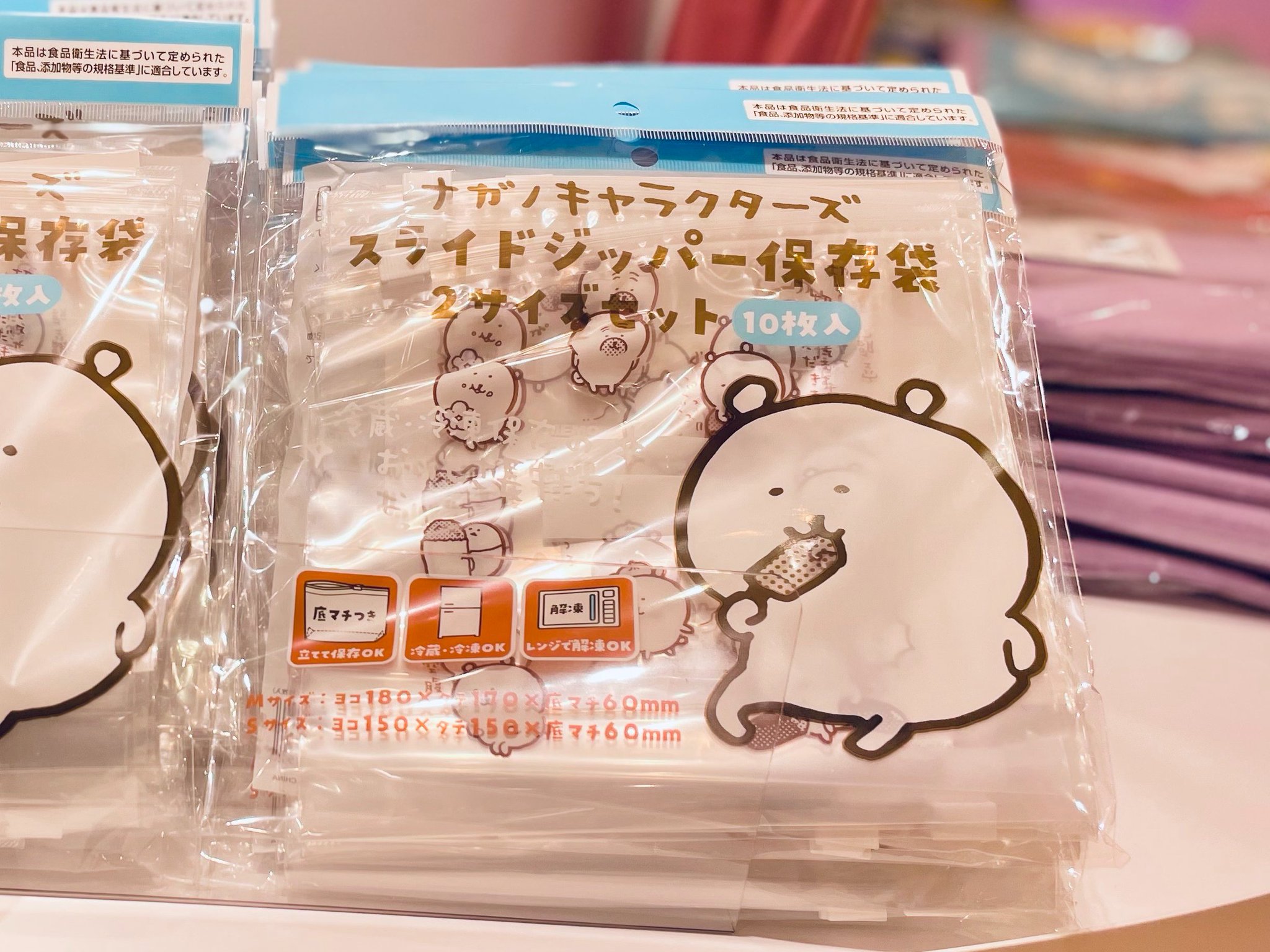 ナガノマーケット ナガノグッズ公式 on X: 