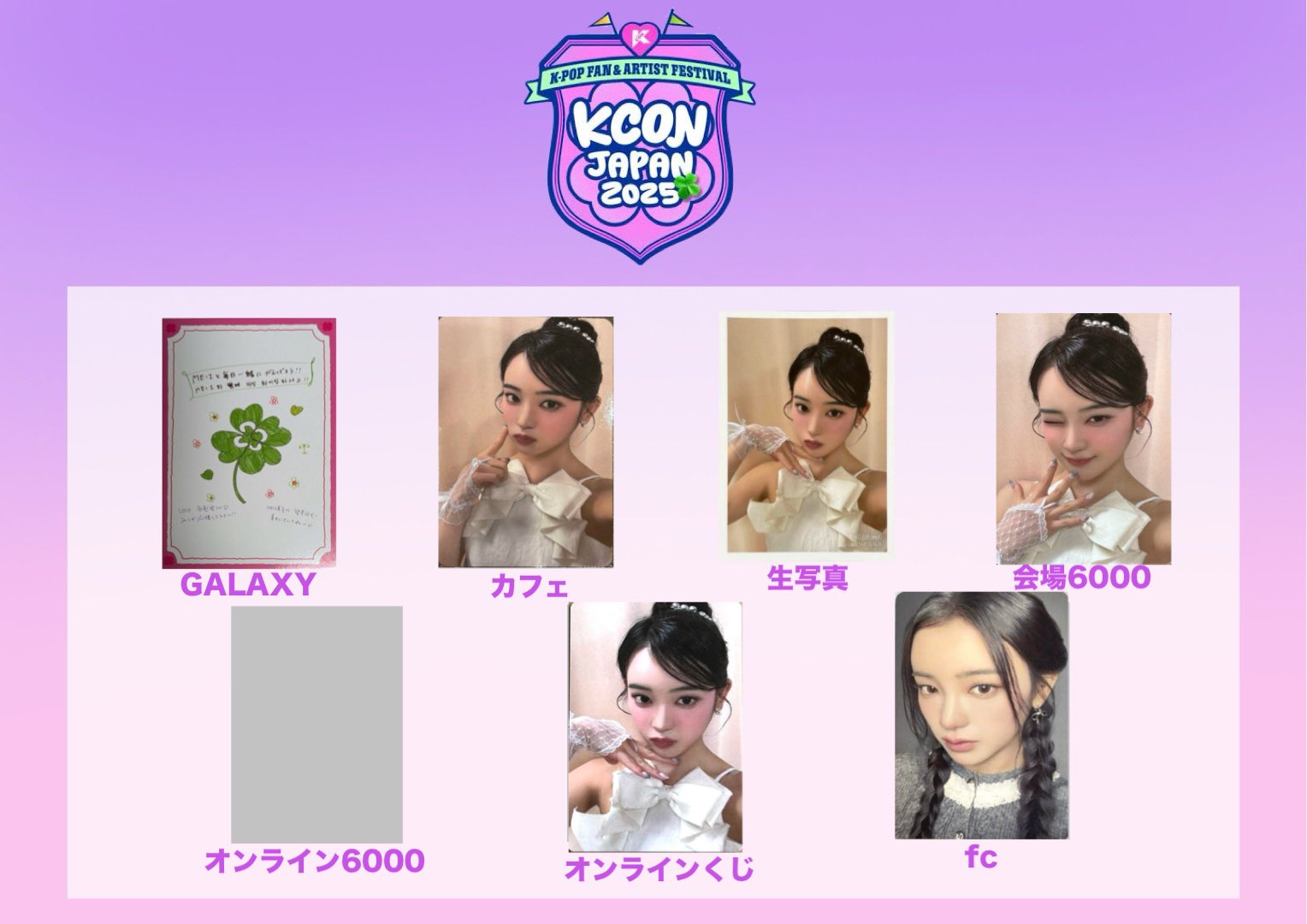 ゆい on X: 