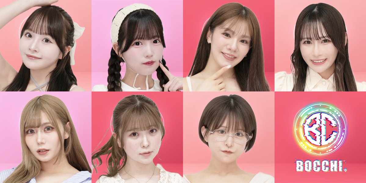 BOCCHI。【ぼっち。】 (@bocchi_gdl) on Twitter photo 『盛り上がりが足りないYO!!』
~おひとりさま。とデートコーデ選手権👗~
<a href="/BOCCHI_GDL/">BOCCHI。【ぼっち。】</a>
🐻❄️大嶋みく
💜坂本梨奈
🐥牧野みなた
💎澄川れみ
💙七瀬あおい
💘天田ららい
🍒佐藤めい
🗓5/22(木)
🏠AKIBAカルチャーズ劇場
🎫チケット x.gd/7EA5z
📺配信 x.gd/FswaH
#BOCCHI。 『盛り上がりが足りないYO!!』
~おひとりさま。とデートコーデ選手権👗~
<a href="/BOCCHI_GDL/">BOCCHI。【ぼっち。】</a>
🐻❄️大嶋みく
💜坂本梨奈
🐥牧野みなた
💎澄川れみ
💙七瀬あおい
💘天田ららい
🍒佐藤めい
🗓5/22(木)
🏠AKIBAカルチャーズ劇場
🎫チケット x.gd/7EA5z
📺配信 x.gd/FswaH
#BOCCHI。
