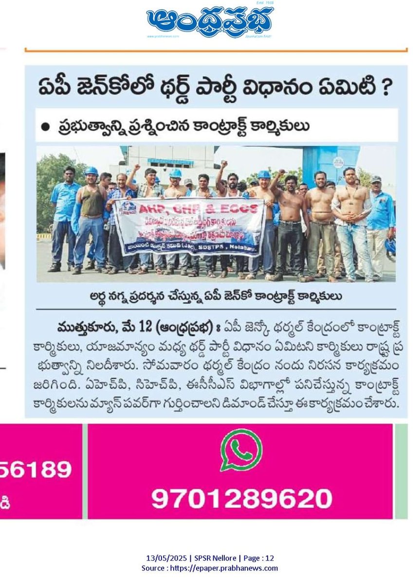 dharmateja2015's tweet photo. @naralokesh Please anna help me anna 10 year ga waiting anna please anna https://t.co/JyL6YPIGz9