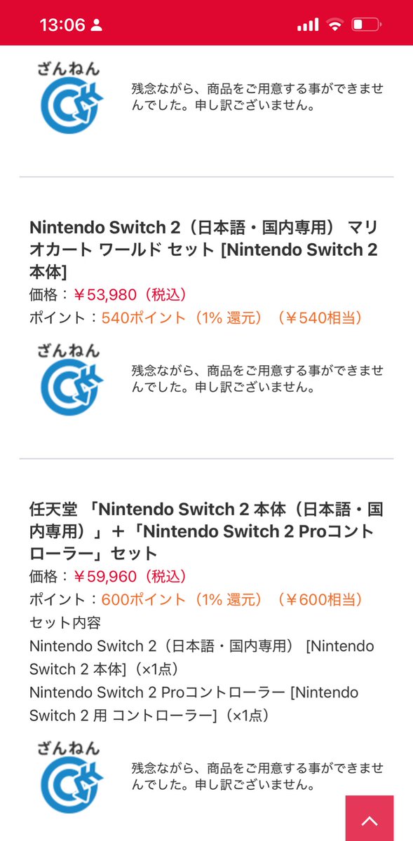 Leon(Yuuna) tweet media