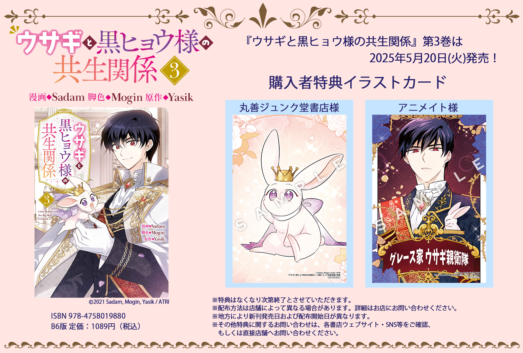 カラフルハピネス【カラハピ】／一迅社フルカラーコミック on X