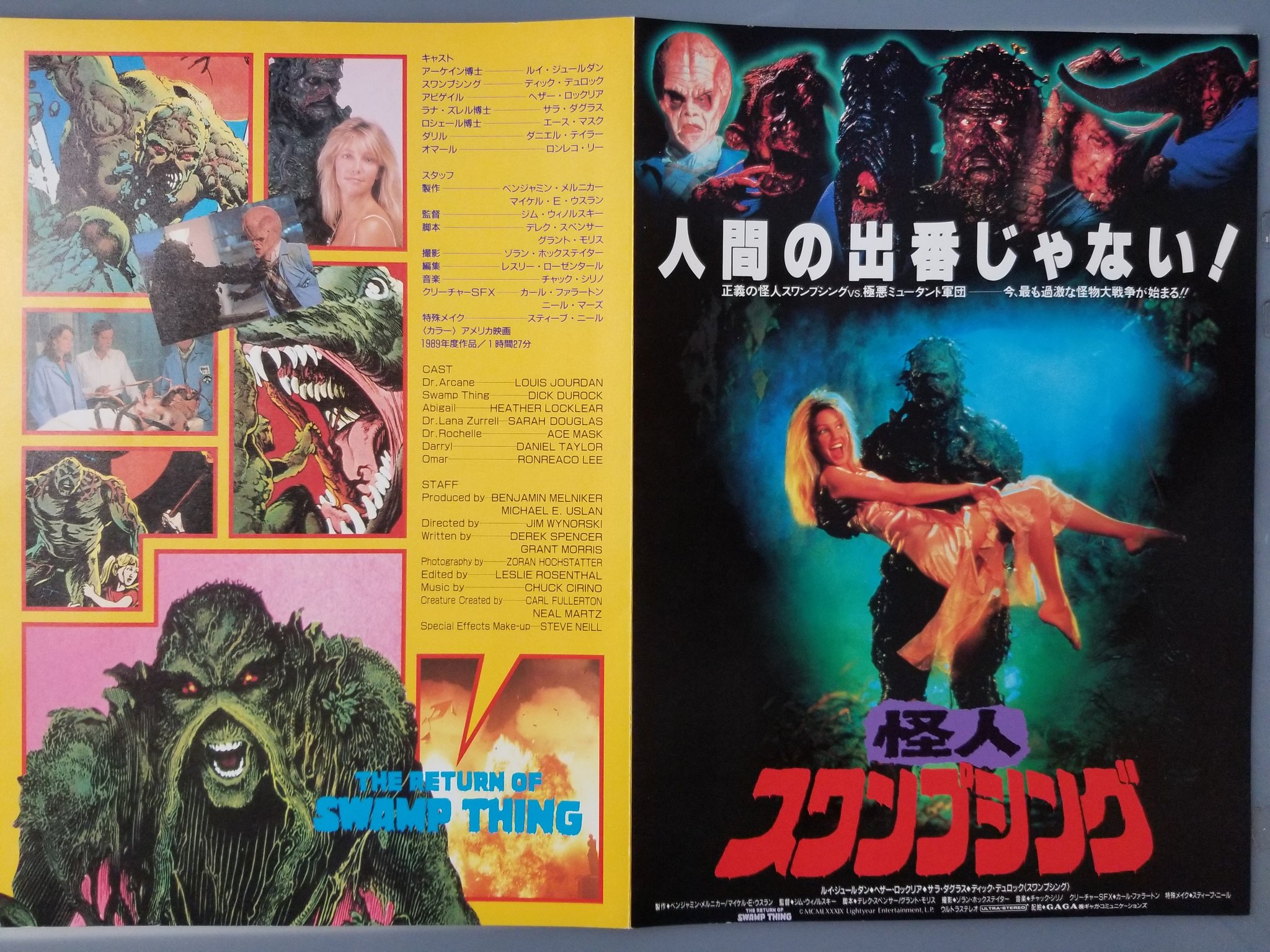 ここまひ（赤い靴CLUB) on X: 