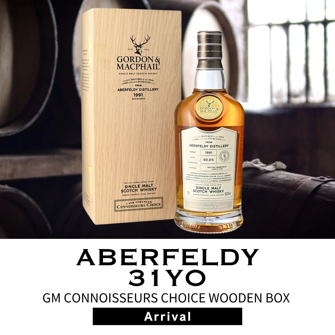 Aberfeldy Distillery 1991 シングルモルトウイスキー Aberfeldy Distillery 1991 シングルモルトウイスキー アバ