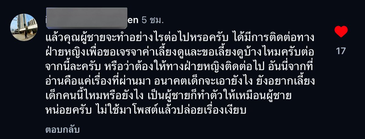 homework_pibi's tweet image. อืมส่องมาสักพักละ เม้นนี้คือคำตอบที่สุดละ แล้วก็ขอพูดอะไรหน่อย การเลี้ยงเด็กคนนึงค่าใช้จ่ายมันไม่ได้จบแค่เงิน2หมื่น และคำว่าเรียกร้องเกินสมควรมันดูแย่ไปกับสิ่งที่คุณกำลังสื่อ รู้แหละทนายคงร่างบทให้แต่ แมนๆหน่อยนะ #บีเบล #bebell