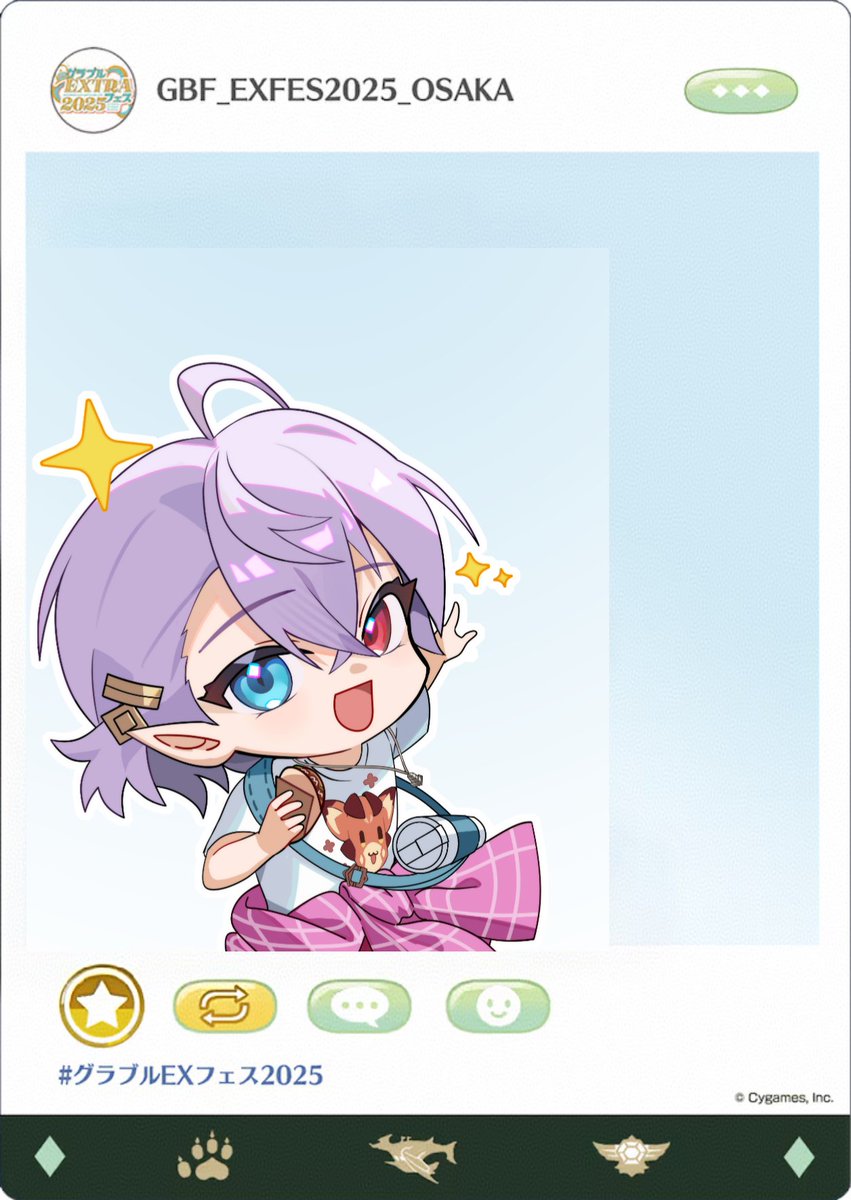 Tzzis's tweet image. #グラブル