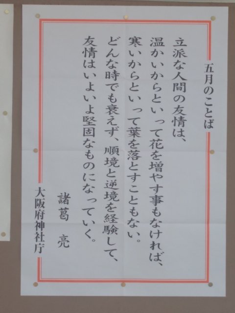 値下げ可　私たちに必要だと私たちが思うもの　オノナツメ　三国志 諸葛亮